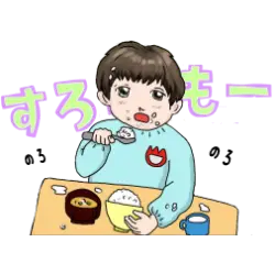 食べるのが遅い