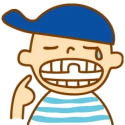 歯が割れた
