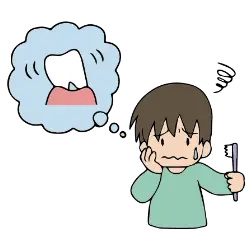 歯が抜けない