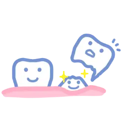 永久出てこない