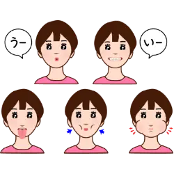 口腔機能