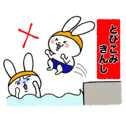 外傷